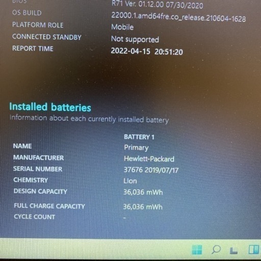 HP ProBook 430 G6 東京生産モデル