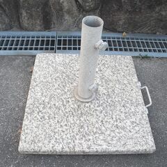 観音寺市 高級感あり 花崗岩？ パラソルベース 土台 パラソルス...