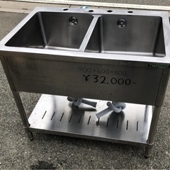 ⭐︎中古品　タニコー　2槽シンク　900×600×800mm   厨房機器⭐︎