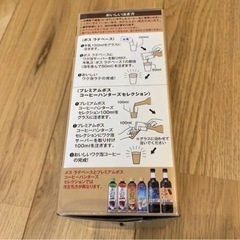 BOSS フク泡サーバーの画像