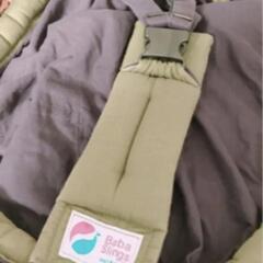 ババスリング　カーキ　抱っこ紐の画像