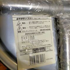 スタッキングスツールの画像