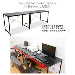 2wayパソコンデスク・中古美品の画像