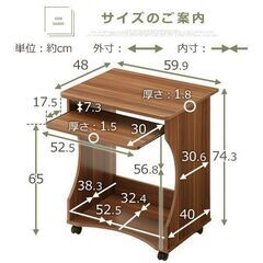 パソコンデスクの画像