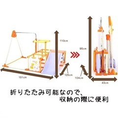 【お譲り先見つかりました】くまのプーさん おりたたみキッズパークEX 4WAY（ジャングルジム ブランコ 滑り台 鉄棒）説明書付きの画像