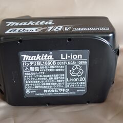 BL1860B *付き最新電池 新品マキタ純正高容量18V6Ahリチウム電池 1個（セットバラシ品）BL1860※在庫50個の画像