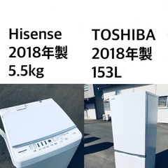 ★⭐️送料・設置無料★　2018年製✨家電セット 冷蔵庫・洗濯機 2点セット