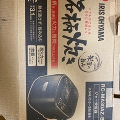 受渡予定者決定。アイリスオーヤマ　銘柄炊き　RC-MA30AZ-Bの画像