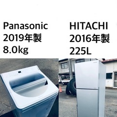 ★⭐️送料・設置無料★  8.0kg大型家電セット☆冷蔵庫・洗濯機 2点セット✨