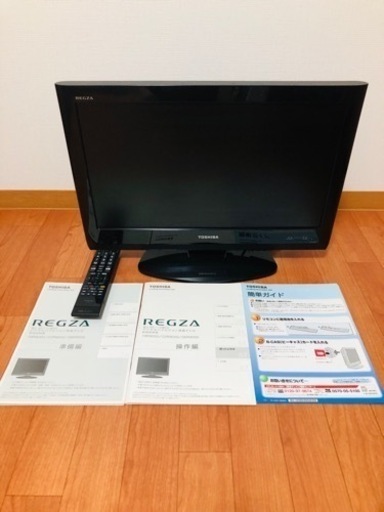 テレビ　22インチ