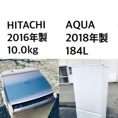 ★⭐️送料・設置無料★  10.0kg大型家電セット☆冷蔵庫・洗濯機 2点セット✨