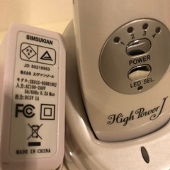 【サロン専用】ジェイエステ ハイパワーJ美顔器の画像