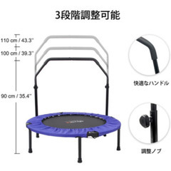 【新品未開封】トランポリン フィットネス