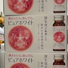 新品未使用  資生堂ピュアホワイトドリンク　50mlx30本
