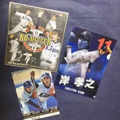 西武ライオンズ《33》岸孝之グッズ一式