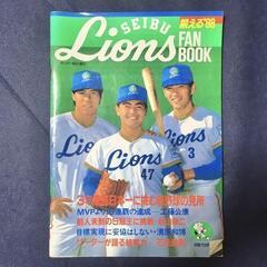 値下げ交渉 1997年 読売ジャイアンツ 清原 プロモデル 日本製 検