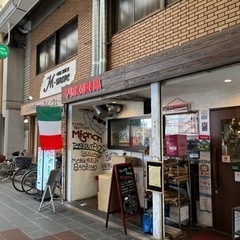 玉造商店街のピッツェリア。スタッフ募集