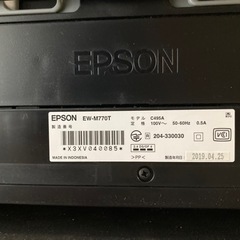 ★本日受け渡し限定★EPSON プリンター　EW-M770T の画像