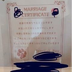 現在受付中止中　愛犬との証明書を作成します！