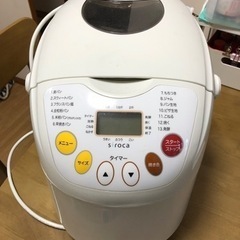 ホームベーカリー 中古