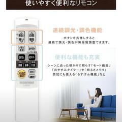 アイリスオーヤマ　シーリングライトの画像