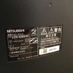 テレビ　ジャンクの画像
