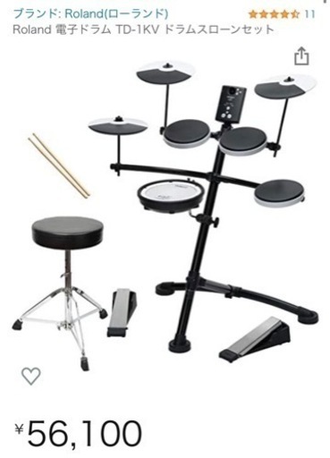 Roland 電子ドラム TD-1KV