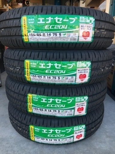 ★他サイト売却済★新品 ダンロップ エナセーブEC204 75S 155/65R14 4本 軽自動車