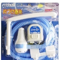 洗濯　残り湯　バスポンプ