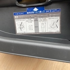 お約束中_チャイルドシートの画像