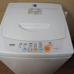 洗濯機　お譲りします