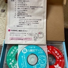 簡単パソコン　ぱそ楽くん　セット0円の画像