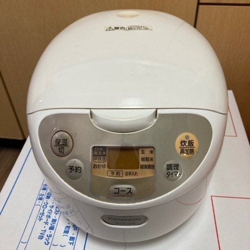 パナソニック　炊飯器　5.5合