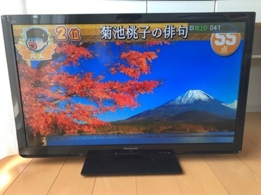 【‼️お取引中‼️】 Panasonic液晶テレビ　37型　TH-L37C3