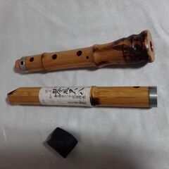尺八笛未使用品の画像