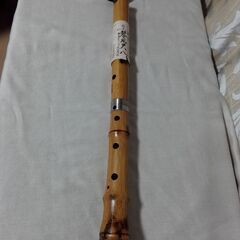 尺八笛未使用品の画像