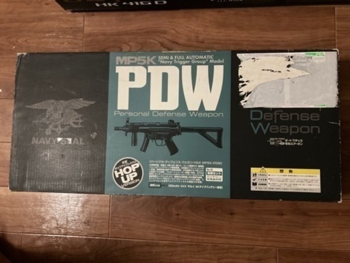 【特典あり】PDW 電動ガン