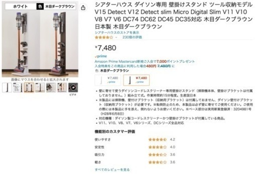 値下げ！ダイソン専用 壁掛けスタンド＋モーターヘッド＋ノズルキット＋ACアダプター＋フィルター