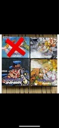 ジョジョの奇妙な冒険 文庫版 3部4部5部まとめ売り 箱付き