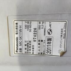 【無料】掃除機差し上げますの画像