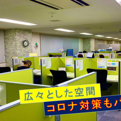 日払い、週払いOK💲営業テレアポコールセンター📞当日欠勤対応、シフト自由🌟の画像