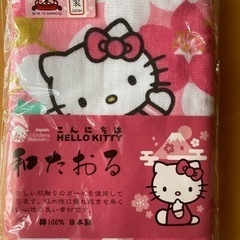 決まりました！ハローキティ、和タオル