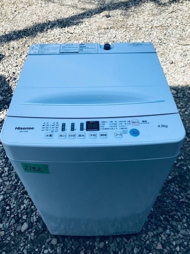 国内メーカー21年製SHARP冷蔵庫&TOSHIBA洗濯機※一部地域配送設置無料 国内メーカー21年製SHARP冷蔵庫&TOSHIBA洗濯機※一部地域配送設置
