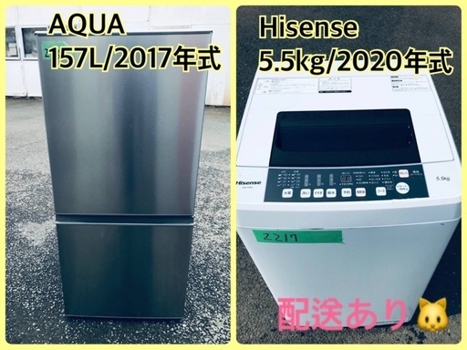 ⭐️2020年式⭐️ 送料設置無料★今週のベスト家電★洗濯機/冷蔵庫✨一人暮らし応援♬