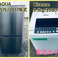 ⭐️2020年式⭐️ 送料設置無料☆今週のベスト家電☆洗濯機/
