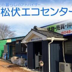 4月29日30日　業種問わず！出店者大募集！500円のみでOK