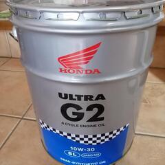 ホンダ純正　G2オイル　10リットルくらい