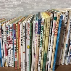 絵本90冊セット　GW値下げの画像