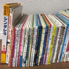 絵本90冊セット　GW値下げの画像