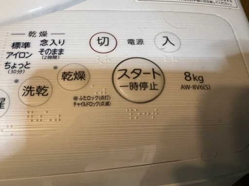 TOSHIBA 洗濯機　ザブーン　8kg 約3年使用　美品